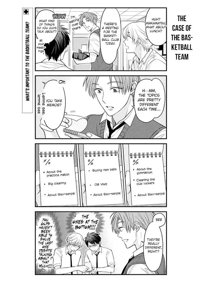 Gekkan Shojo Nozaki-kun Chapter 66 2